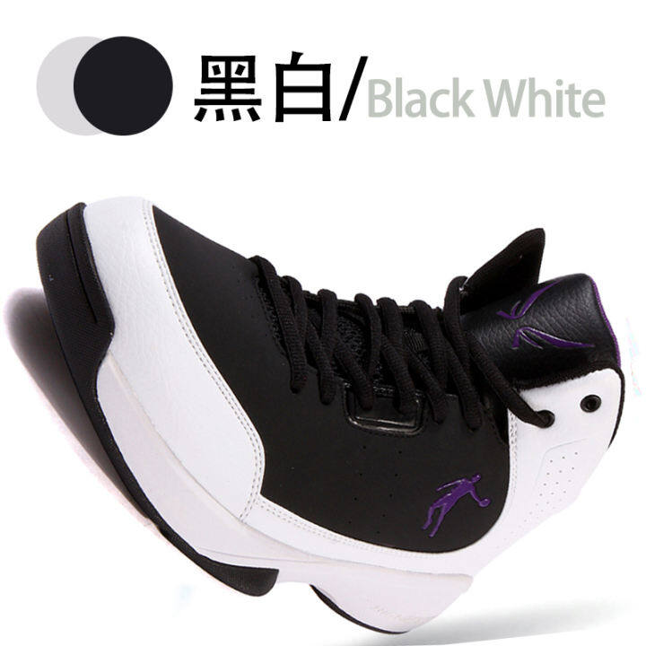 simple athletic shoes