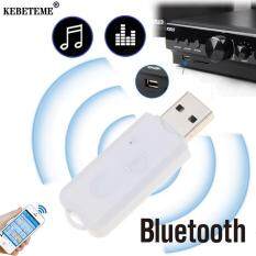 KEBETEME Bộ Thu Nhạc Bluetooth USB Không Dây Có Micro, Bộ Phụ Kiện Xe Hơi Thông Dụng Rảnh Tay Bộ Thu Âm Thanh Nổi Bộ Chuyển Đổi Dongle Dành Cho Điện Thoại Trên Xe Hơi Loa DVD PC Gia Đình Tai Nghe MP3