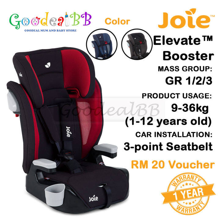 lazada booster seat