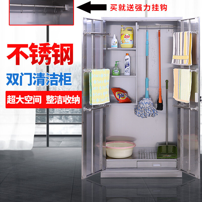 Stainless steel cleaning broom mop cleaning tool storage