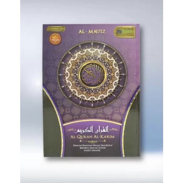 Myqalam My Qalam Al Mauiz BUATAN MALAYSIA Pen Quran Digital Quran Besar