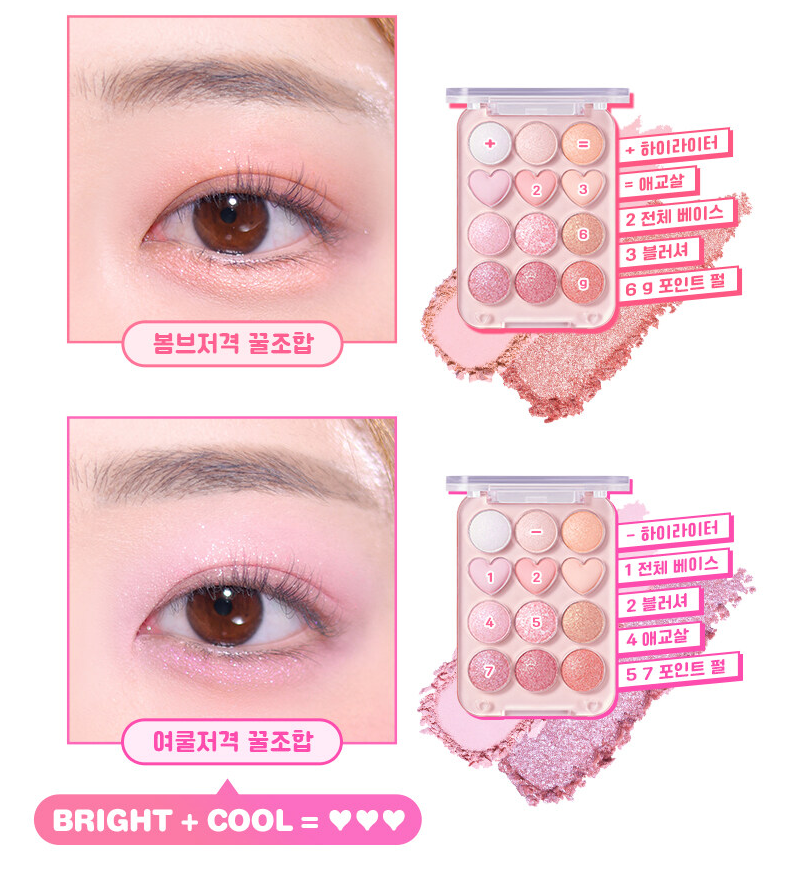 [Colorgram] Pin Point Eye Shadow Palette 9.9g / Special Set (8.9g,9.1g)