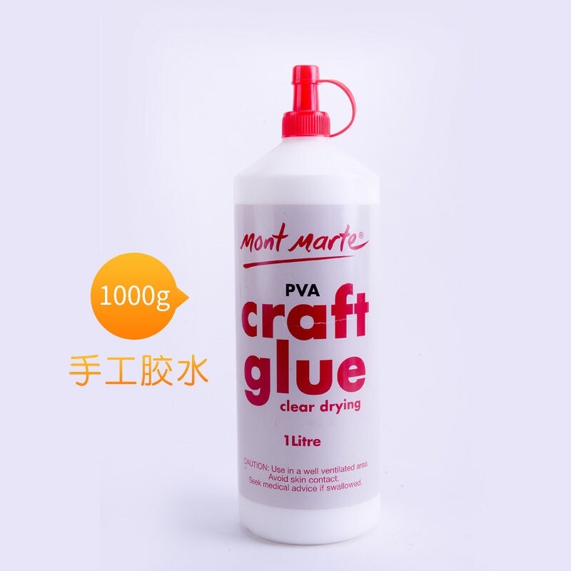 Montmartre PVA glue 250g non-toxic environmentally friendly sticky paper work wood milky white glue plastic soluble line