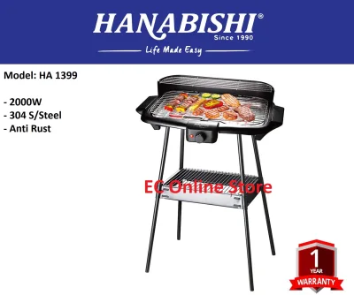 Hanabishi Electric Barbeque Set (with Stand) BBQ 2000W HA1399