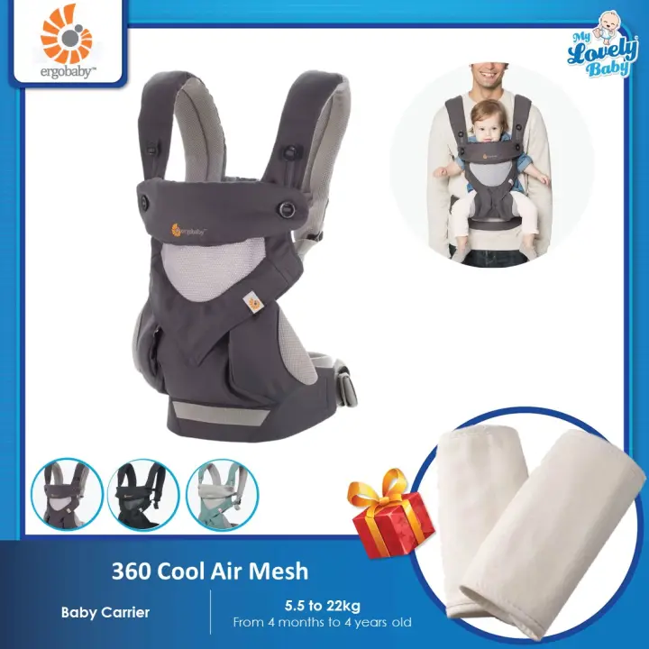 baby carrier cooling pad