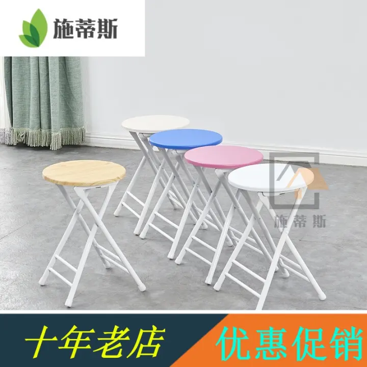 folding stool with backrest