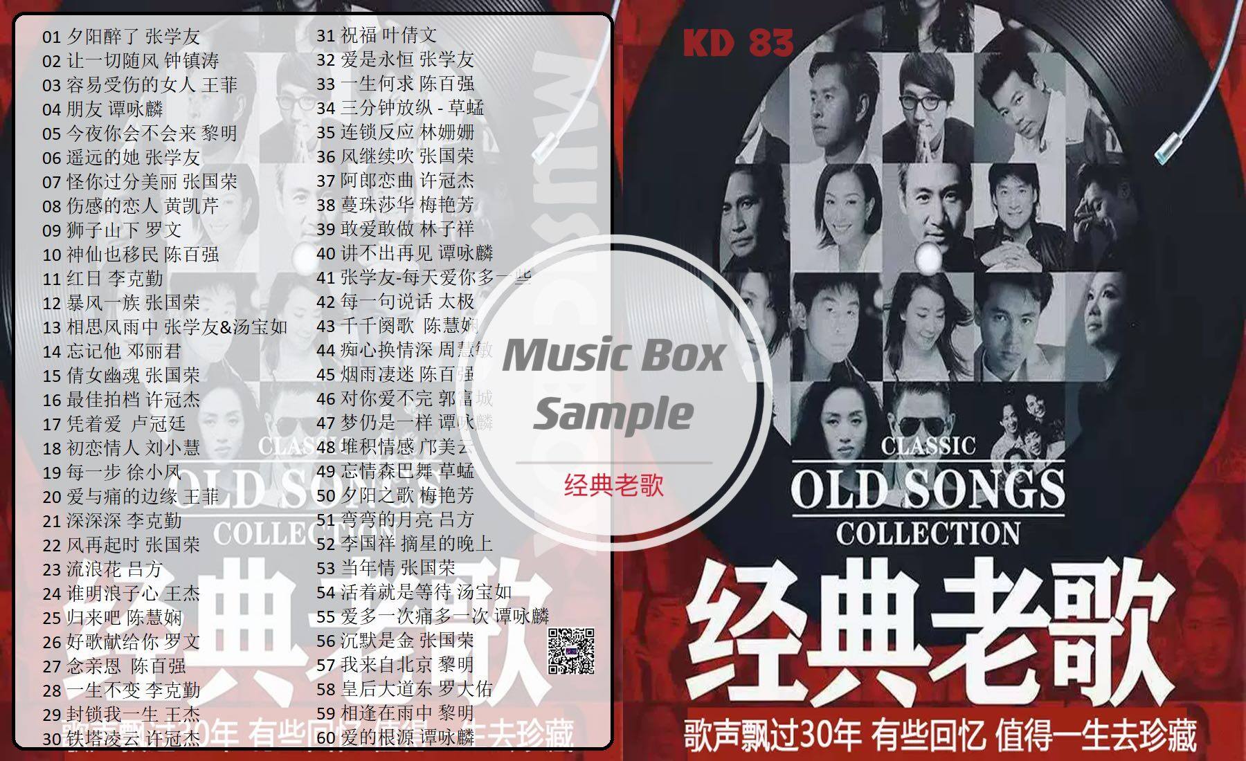 USB 抖音歌曲MP3 经典歌曲最新流行歌曲Chinese Song KD81-KD120 | Lazada