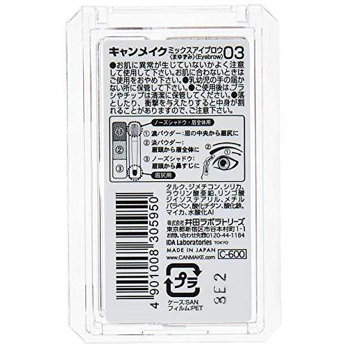 CANMAKE Mix Eyebrow 03 Nâu Mềm 2G