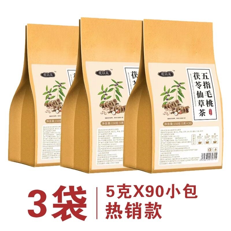 Five-finger peach Smilax poria dehumidification tea Poria tea barley Gorgon fruit orange peel barley tea healthy tea bag combination scented tea