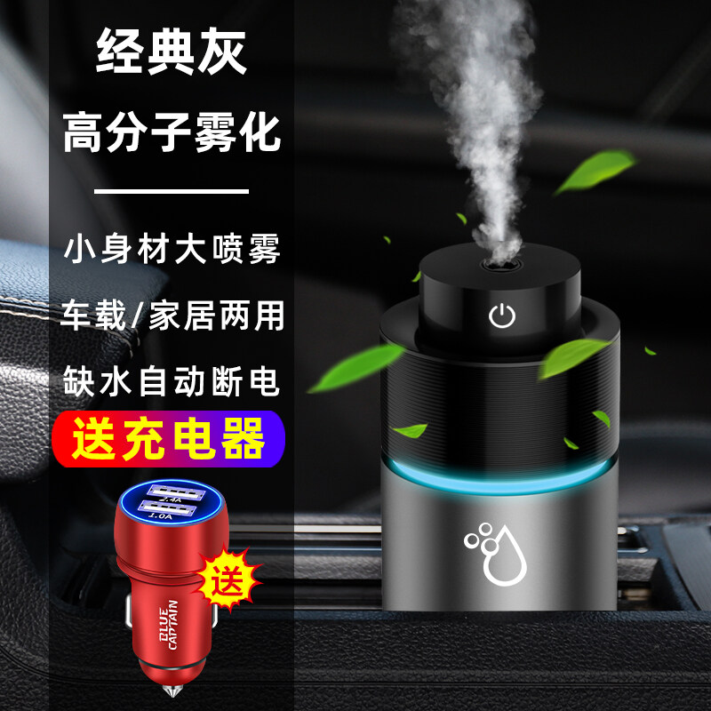 >> SO SÁNH GIÁ CÁCH SỬ DỤNG MÁY KHỬ MÙI XE Ô TÔ | Shopee Lazada Sendo Tiki 20 Xe Độ Ẩm Xịt Và Nước Hoa Ô Tô Sương Máy Lọc Không Khí Hương Liệu Xịt Thơm Nội Thất Ô Tô Khử Mùi Ẩm Và Dưỡng Ẩm Tốt Xe Nhà Dual-Sử Dụng