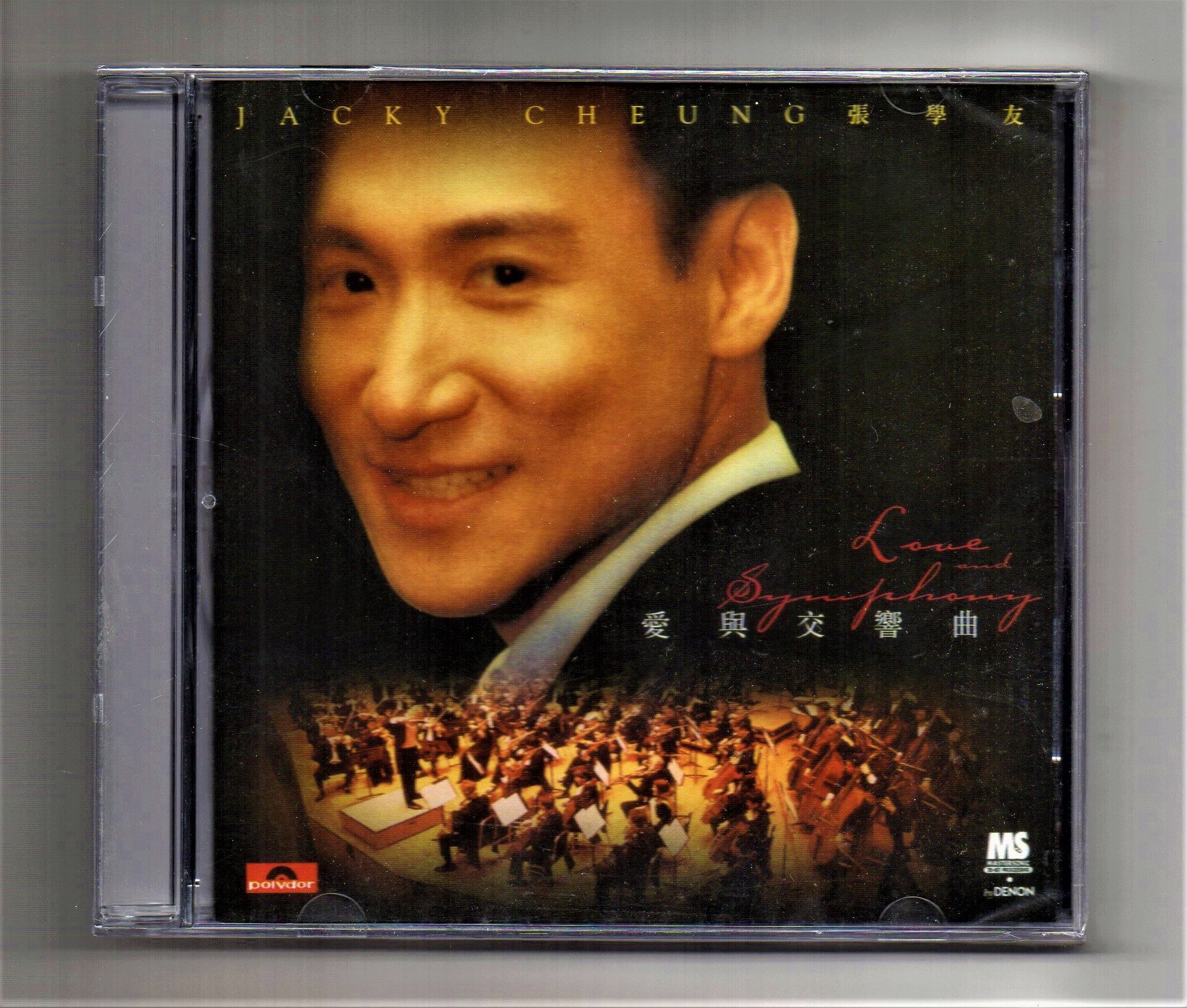 JACKY CHEUNG 张学友- Love And Symphony 爱的交响曲【Chinese CD
