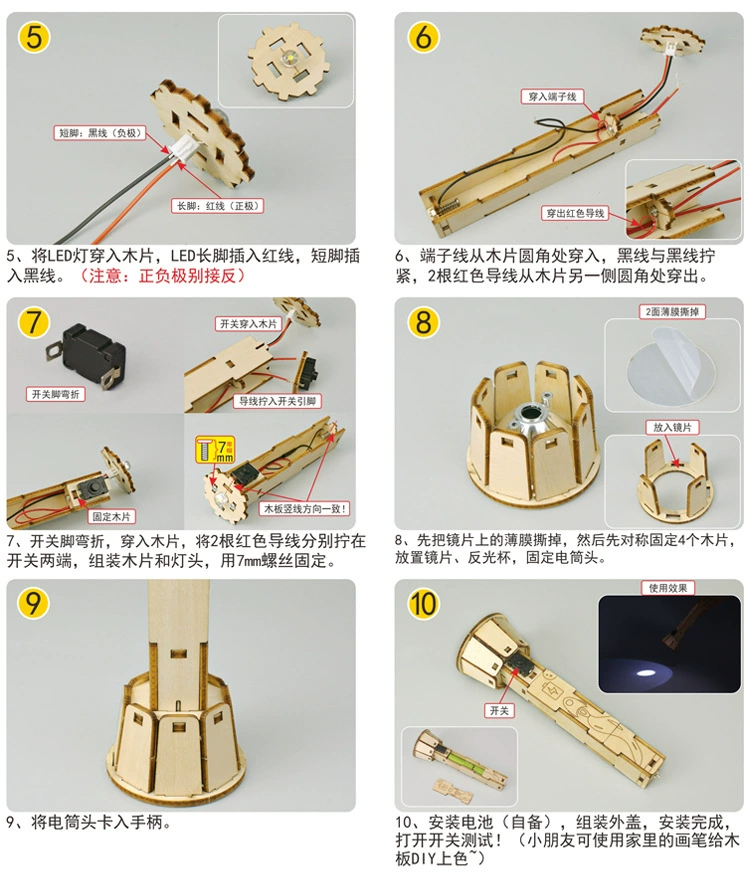 DIY flashlight technology small production set, self-made manual assembly, electrical, physical, and scientific experiments Science and education toys