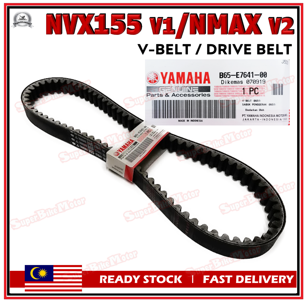 YAMAHA NVX155 V1 / NMAX V2 100 Original YAMAHA VBelt / Drive Belt