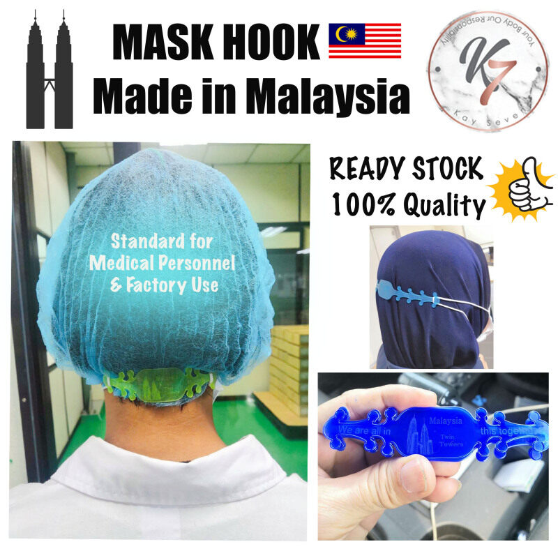 Ready stock !!! 10pcs 4 Level Face Mask Ear Hook Face Mask Connector Extend Mask 4 levels Adjust Long Hours Working Wearing Mask Painless Ear