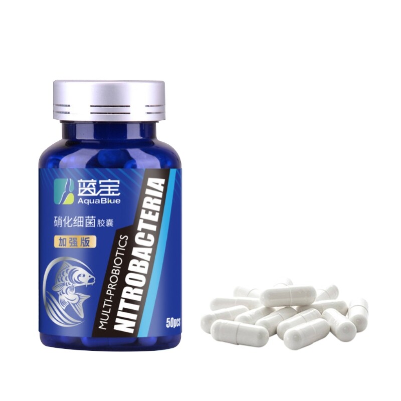 50Pcs/Bottle Aquarium Nitrifying Bacteria Fish Tank Pond Cleaning Fresh Water Concentrated Capsule