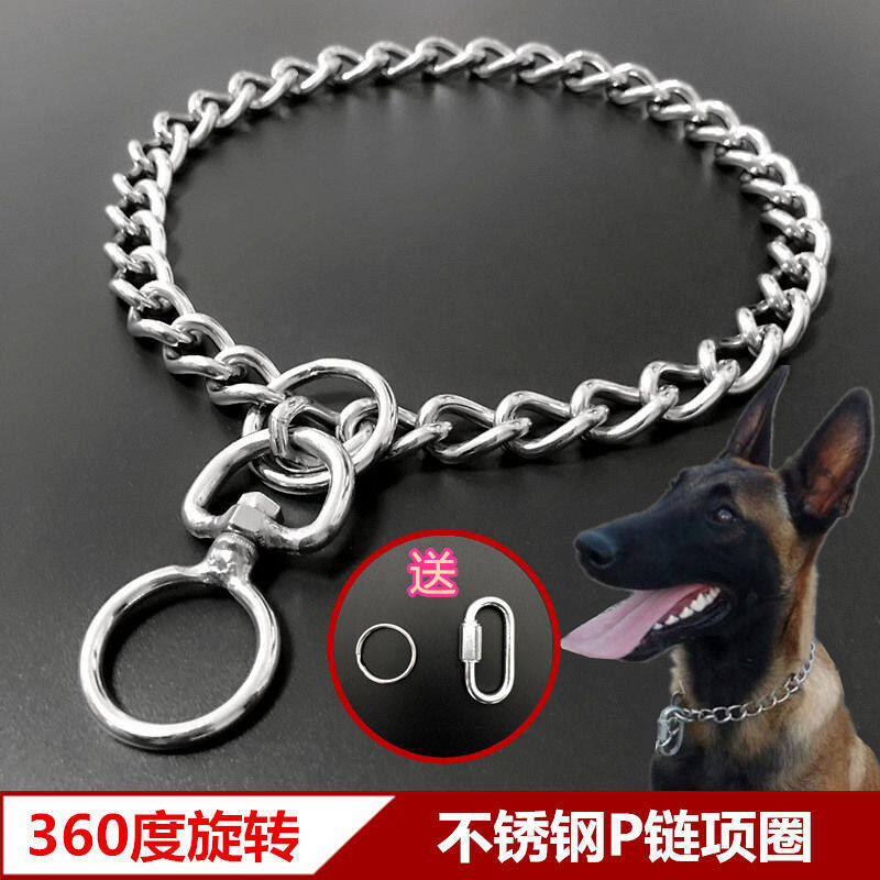 Chain Chain chuỗi Thép không gỉ của P (Dây Xích Chó cổ áo, Chuỗi chó giống Lowe chuỗi trung bình lớn giống chó cổ áo bu lông