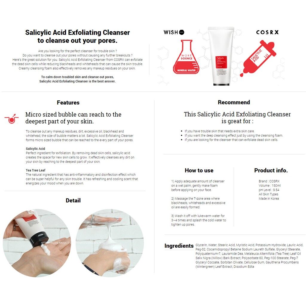 COSRX] Low PH Good morning gel / Salicylic Acid Exfoliating ...