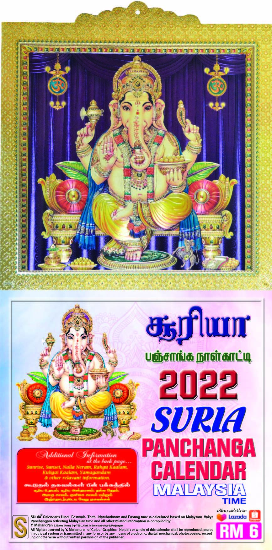 Tamil calendar 2022 malaysia