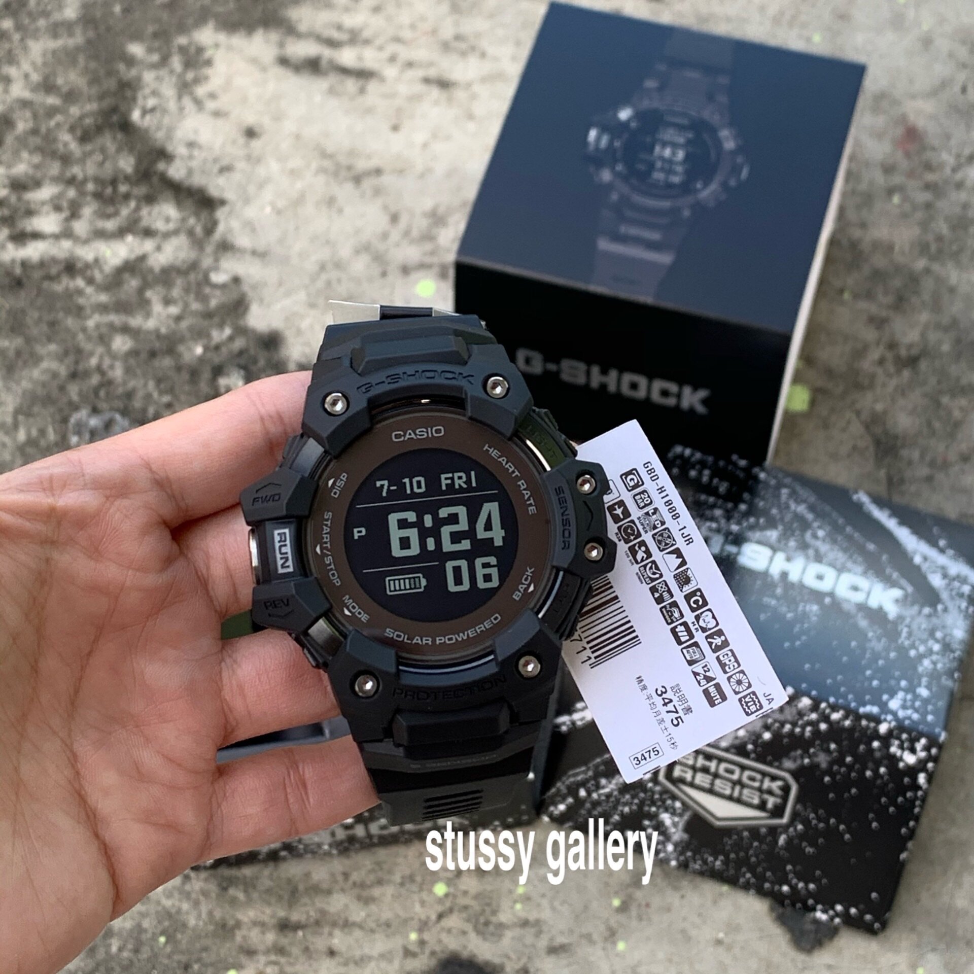 g shock heart rate