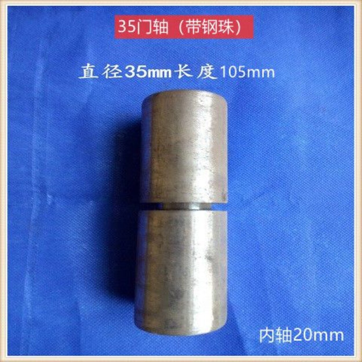 Outdoor wrought iron gate accessories gate shaft gate hinge gate hinge