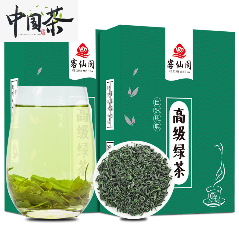 Maojian Tea Mountain Cloud Green Tea 500g