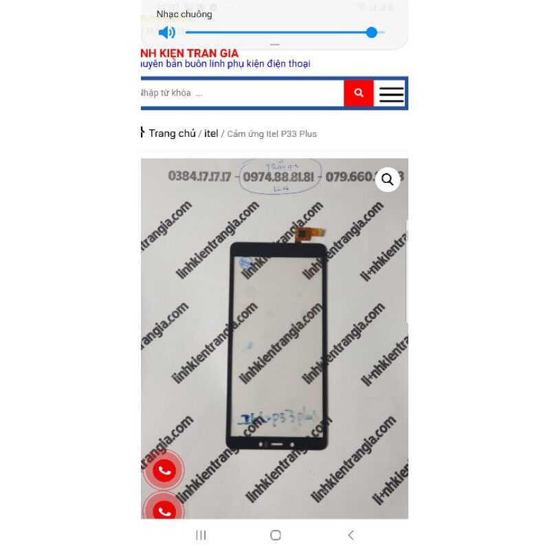 Cảm Ứng Itel P33 Plus