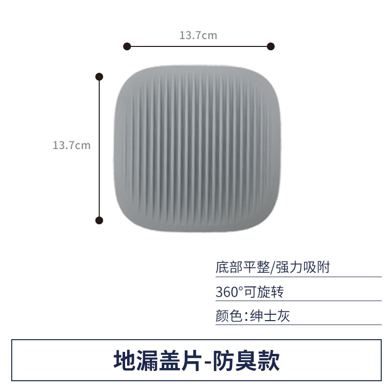 >> BÁO GIÁ CHỐNG MÙI CHO NHÀ TẮM, NHÀ VỆ SINH, THOÁT NƯỚC. CÔNG NGHỆ SILICONE BỀN BỈ VỚI THỜI GIAN, CHỐNG ĂN MÒN VÀ LƯU HÓA - CORROSION AND VULCANIZATION | Shopee Lazada Sendo Tiki mới nhất 172 ✸﹍☍Bộ Lọc Chống Tóc Cho Nhà Vệ Sinh Chống Lại Mùi Hôi Thối, Silica Gel Lọc Gạch Thoát Nước Sàn Vỏ Đệm Kín Cho Phòng Tắm Tạo Tác