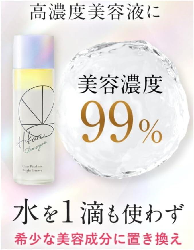 HIKARI CLEAR Organic, Clear Pearl One Bright Essence