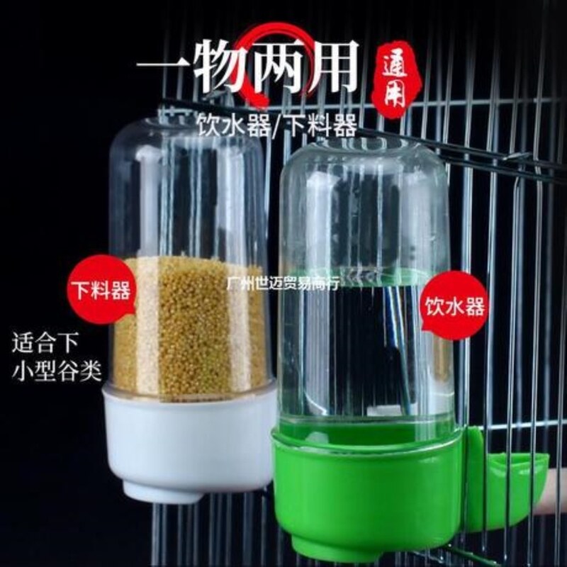 Chống Từ Chối Ăn Cốc Dụng Cụ Nạp Thức Ăn Cho Chim Vườn Ban Công Sân Tấn Chim Hạt Giống Tank Xách Tay Ngoài Trời Dụng Cụ Nạp Thức Ăn Cho Chim Và Phòng Chống Công Cụ