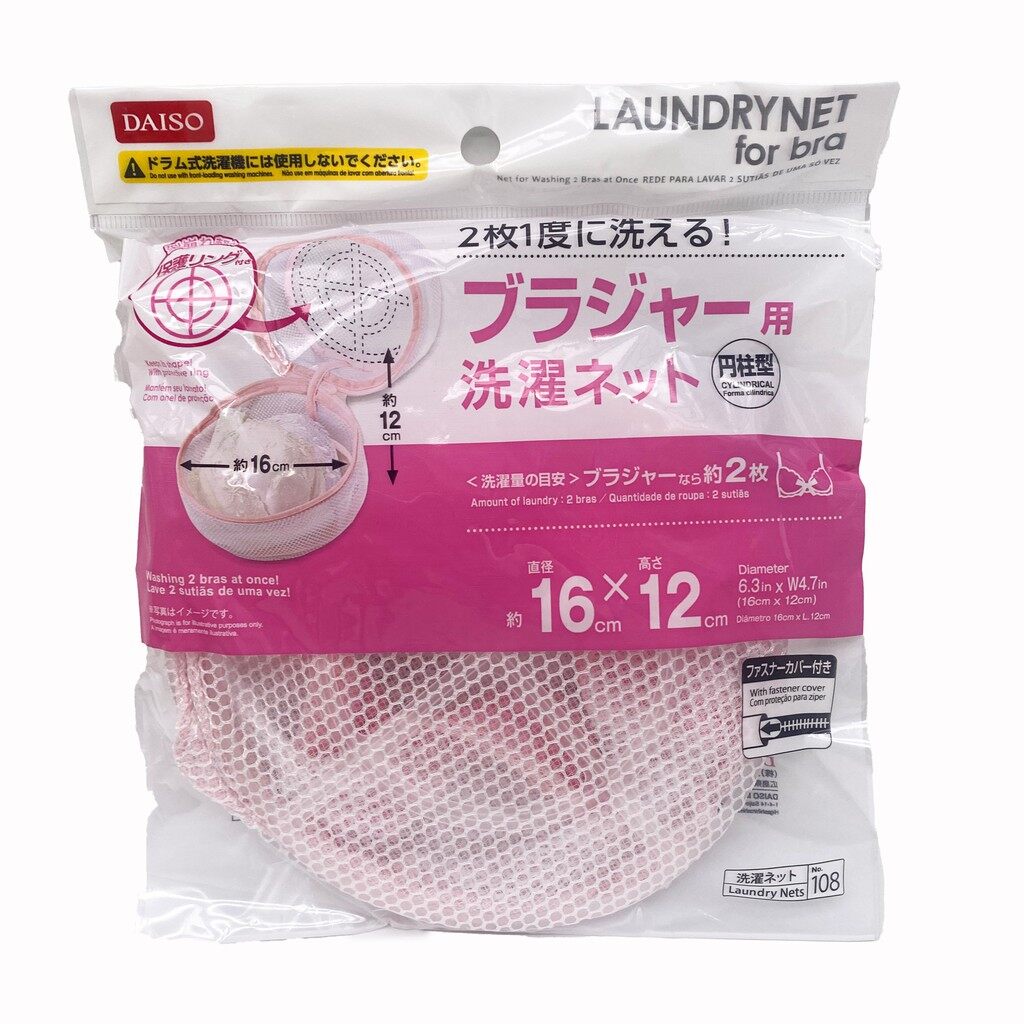 DAISO LAUNDRY WOMEN BRA NET Lazada