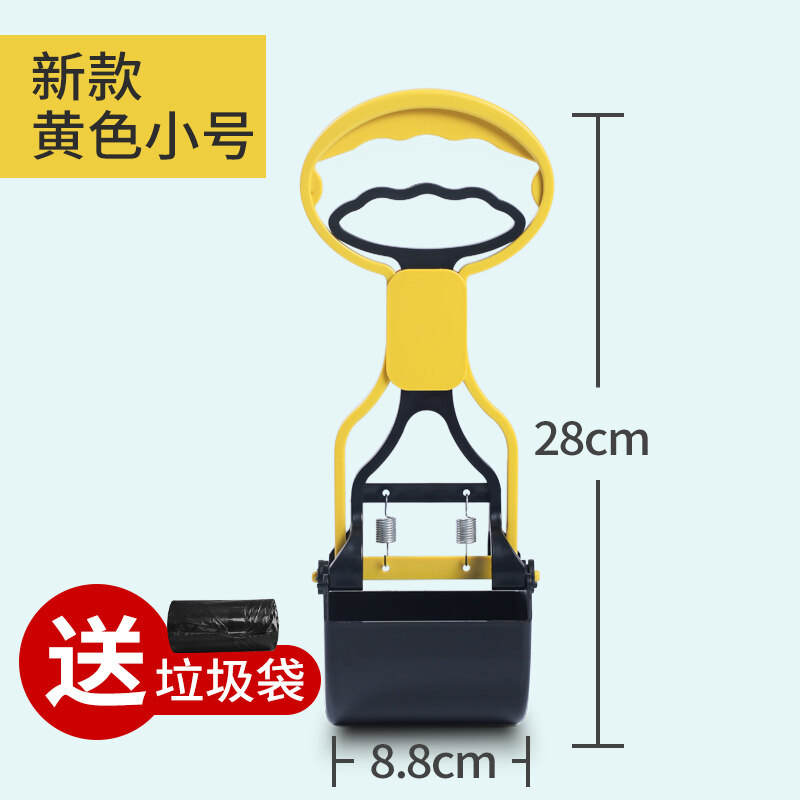Chó Nhặt Phân Vệ Sinh Xẻng Phân Đi Bộ Tạo Tác Chó Nhặt Phân Túi Thú Cưng Nhặt Phân Clip Vật Nuôi Vật Nuôi Túi Rác Chó Con