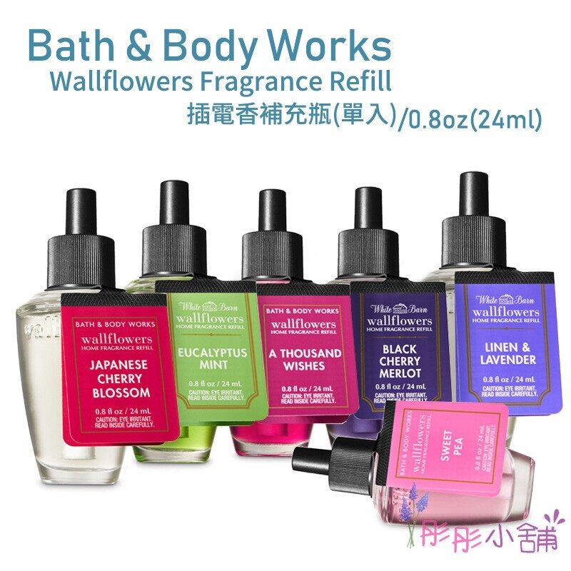 Buy Bath & Body Works Wallflowers Plug Perfume Refillable Bottles 24 ml Bbw Singapore