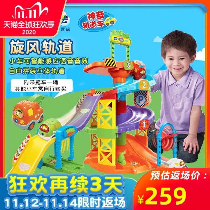 vtech race car track