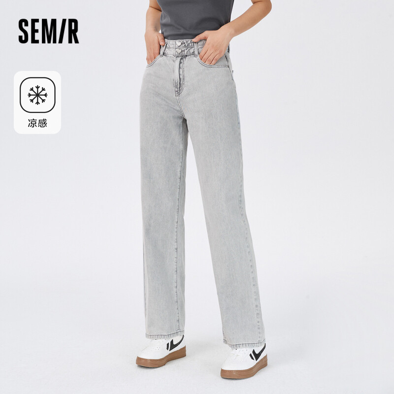 Semir Jeans Women Cool Slim Pants Sweet Cool 2024 Summer New Wide Leg Pants Versatile