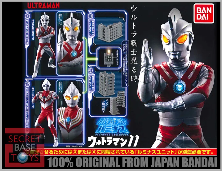 Sbt Japan Bandai Capsule Toys Gashapon Ultimate Luminous Vol 11 Set Of 4 Ultraman Ace Tiga Building Set Lazada