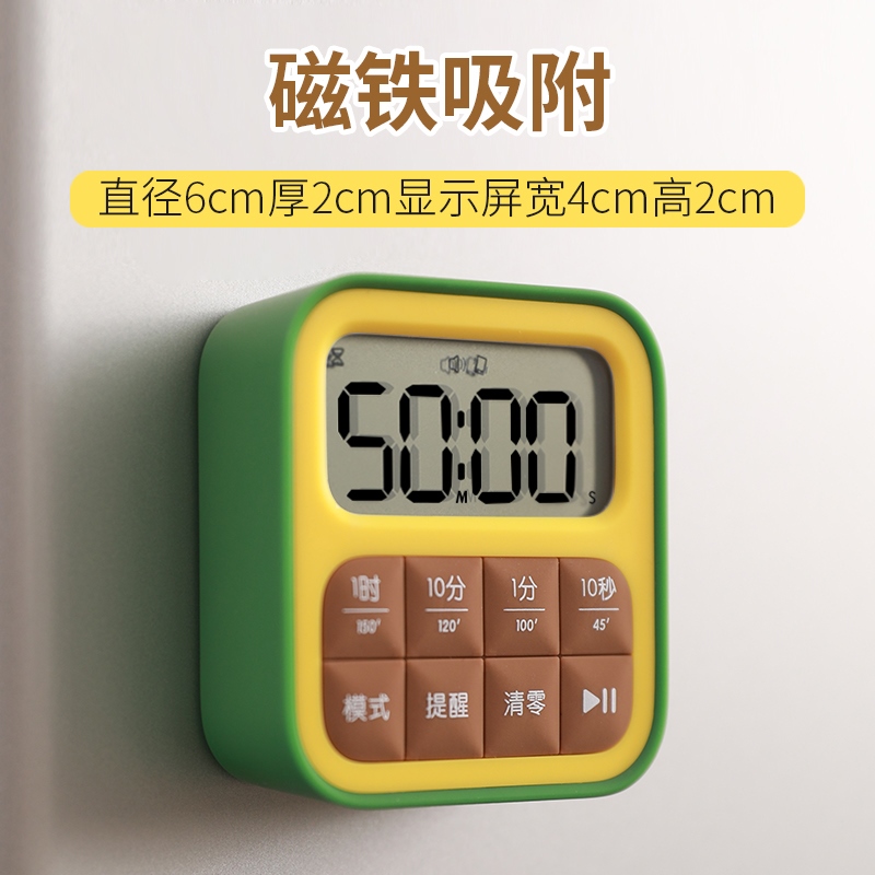 Homework Timer Adult Timer alarm clock student homework special reminder self-discipline ...