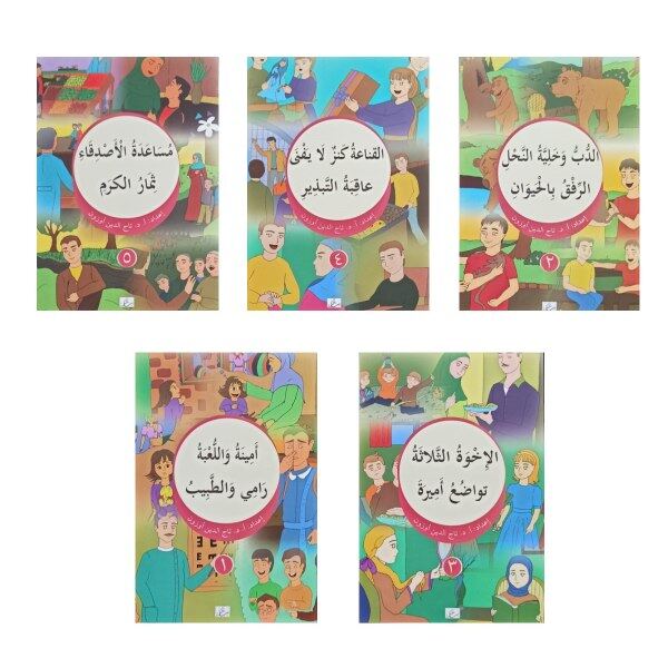 Series of educational and instructive stories Five Arabic moral values books arabic stories were written by religious scholar Malaysia