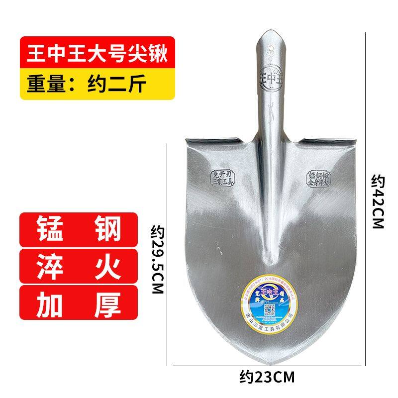 Manganese Steel Thickened Shovel Pointed Steel Shovel Pointed Shovel Digging Soil Shovel Large Pointed Shovel Mud Shovel