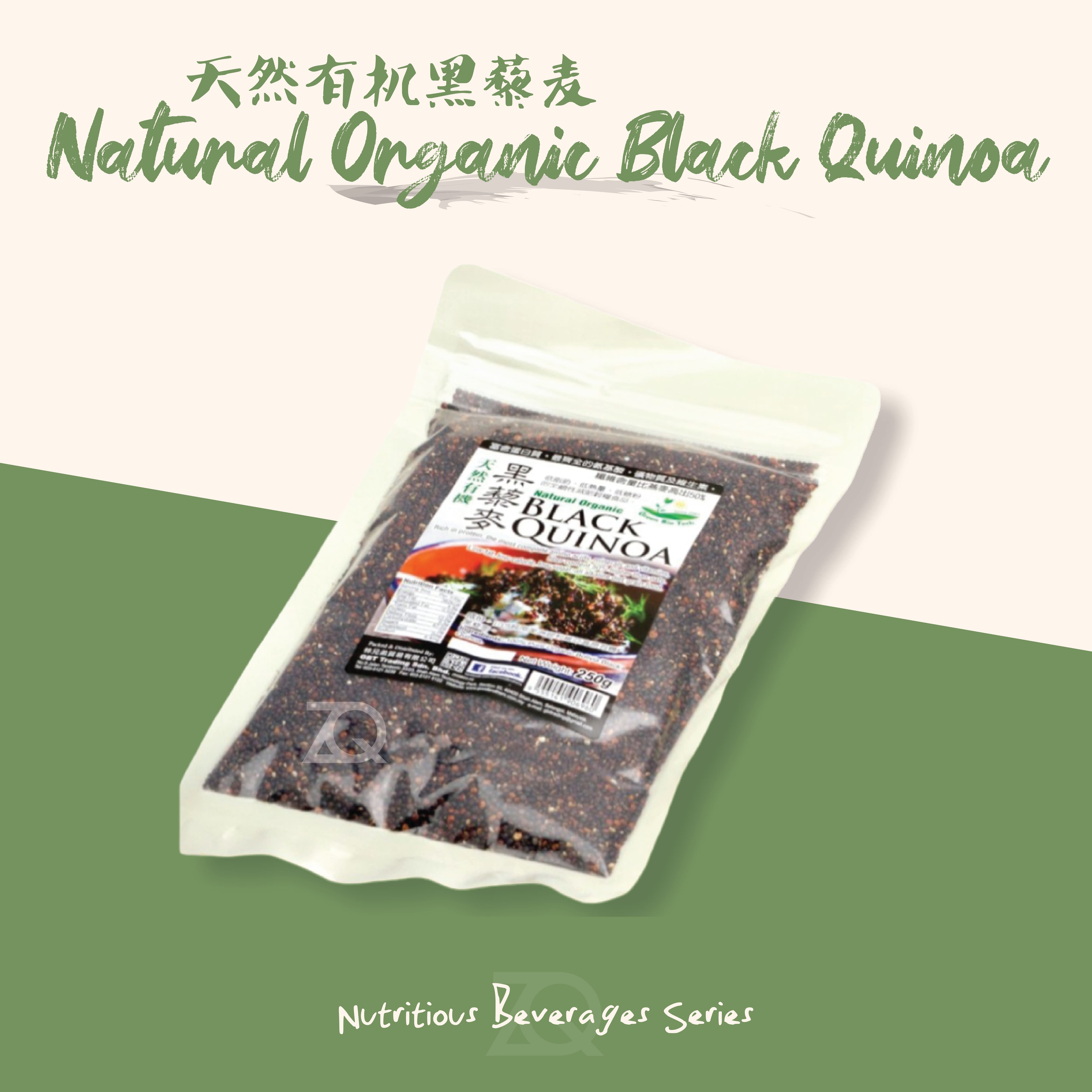 Gbt Natural Organic Black Quinoa 天然有机黑藜麦 250g Lazada