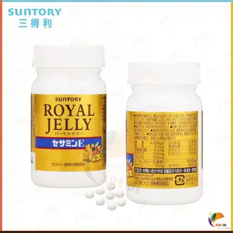 Official Authentic Suntory Royal Jelly Sesamine E 1 Grain 30 Days 蜂王浆 芝麻明e Lazada Singapore