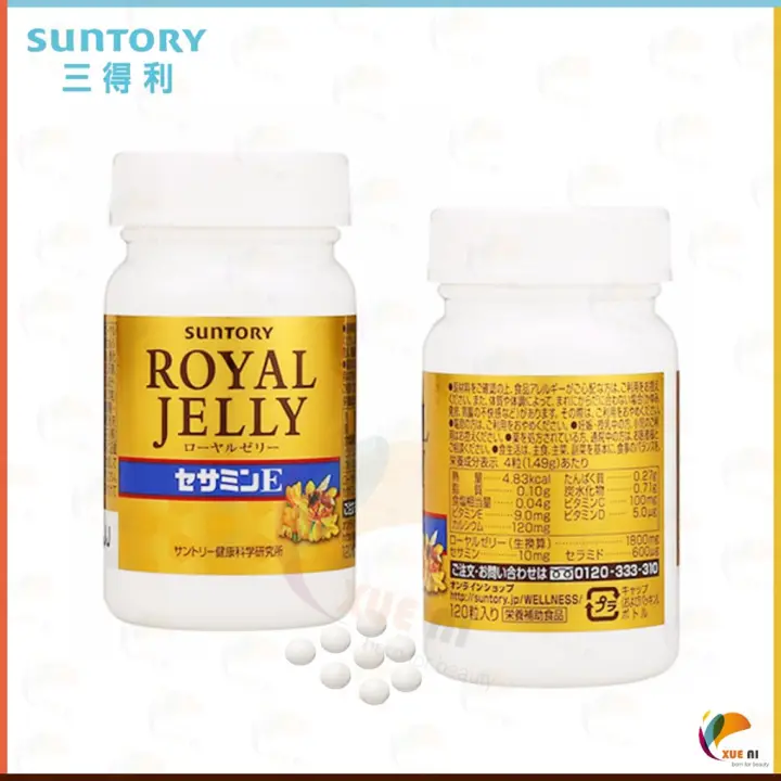 Official Authentic Suntory Royal Jelly Sesamine E 1 Grain 30 Days 蜂王浆 芝麻明e Lazada Singapore