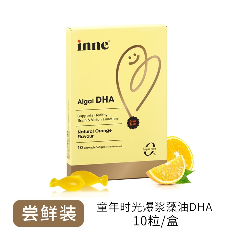inne liquid calcium magnesium zinc small gold bars vitamin C infant VC