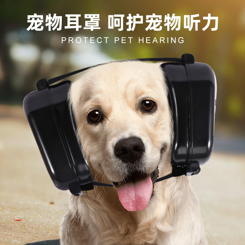 Dog Earmuffs, Dog Ear Plugs for Dogs, Dog Noise Cancelling Headphones