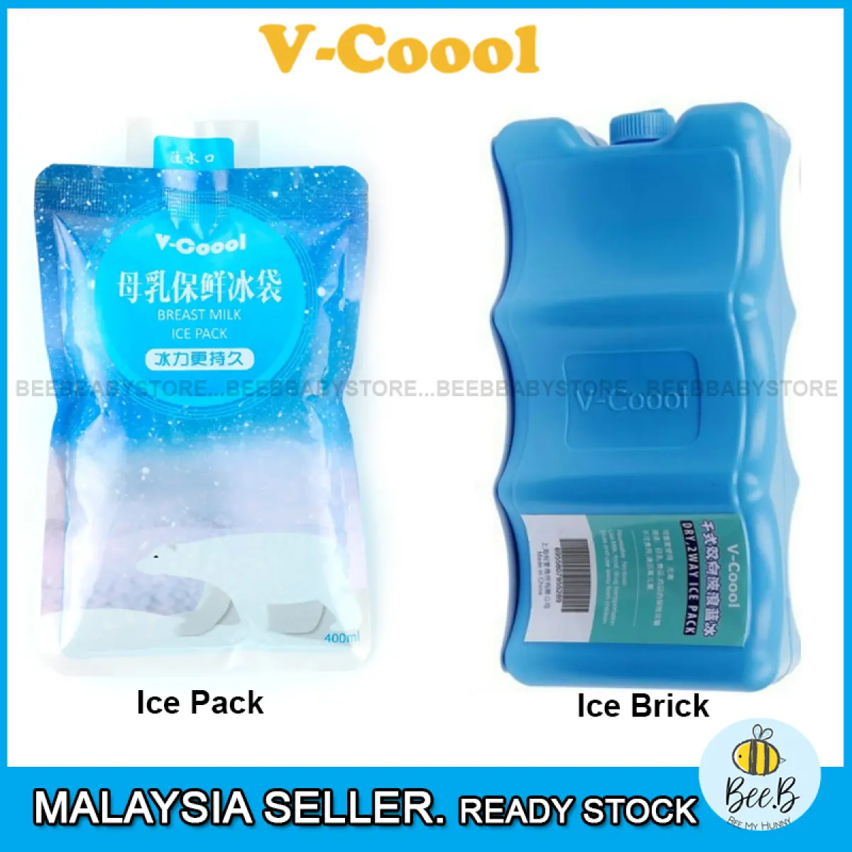 v coool ice brick