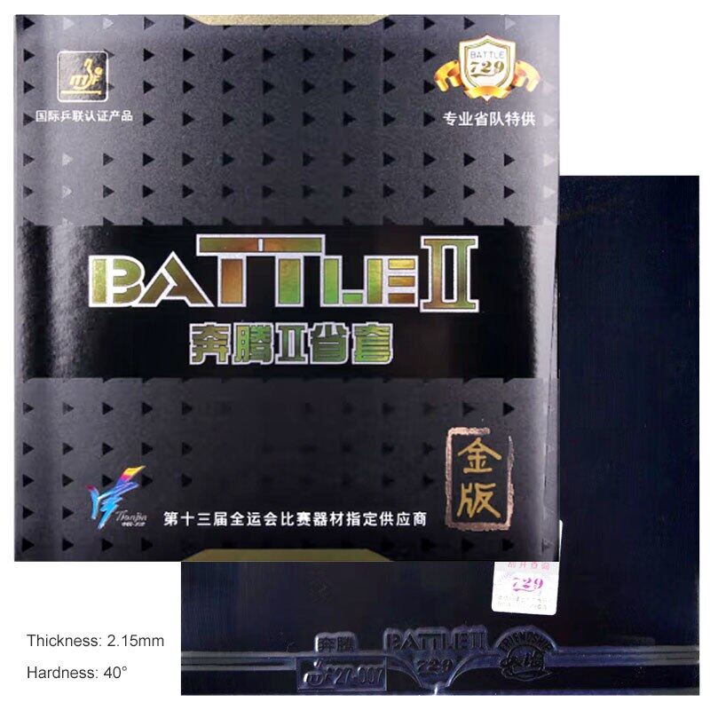 Original friendship 729 provincial battle 2 ii table tennis rubber gold battle 2 pro ping pong sponge
