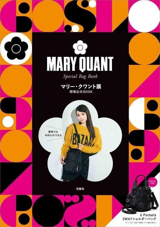 Japan Magazine Mary Quant Black Flower Bucket Top Handle Crossbody