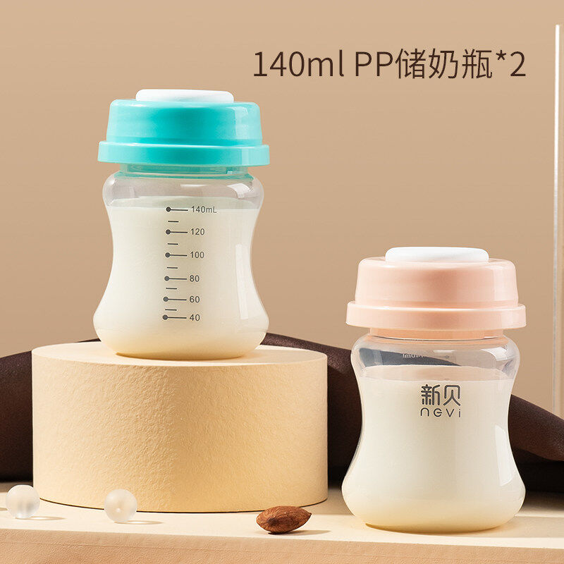 XENBEA Breast Milk Storage Cup Breast Milk Preservation Breastmilk