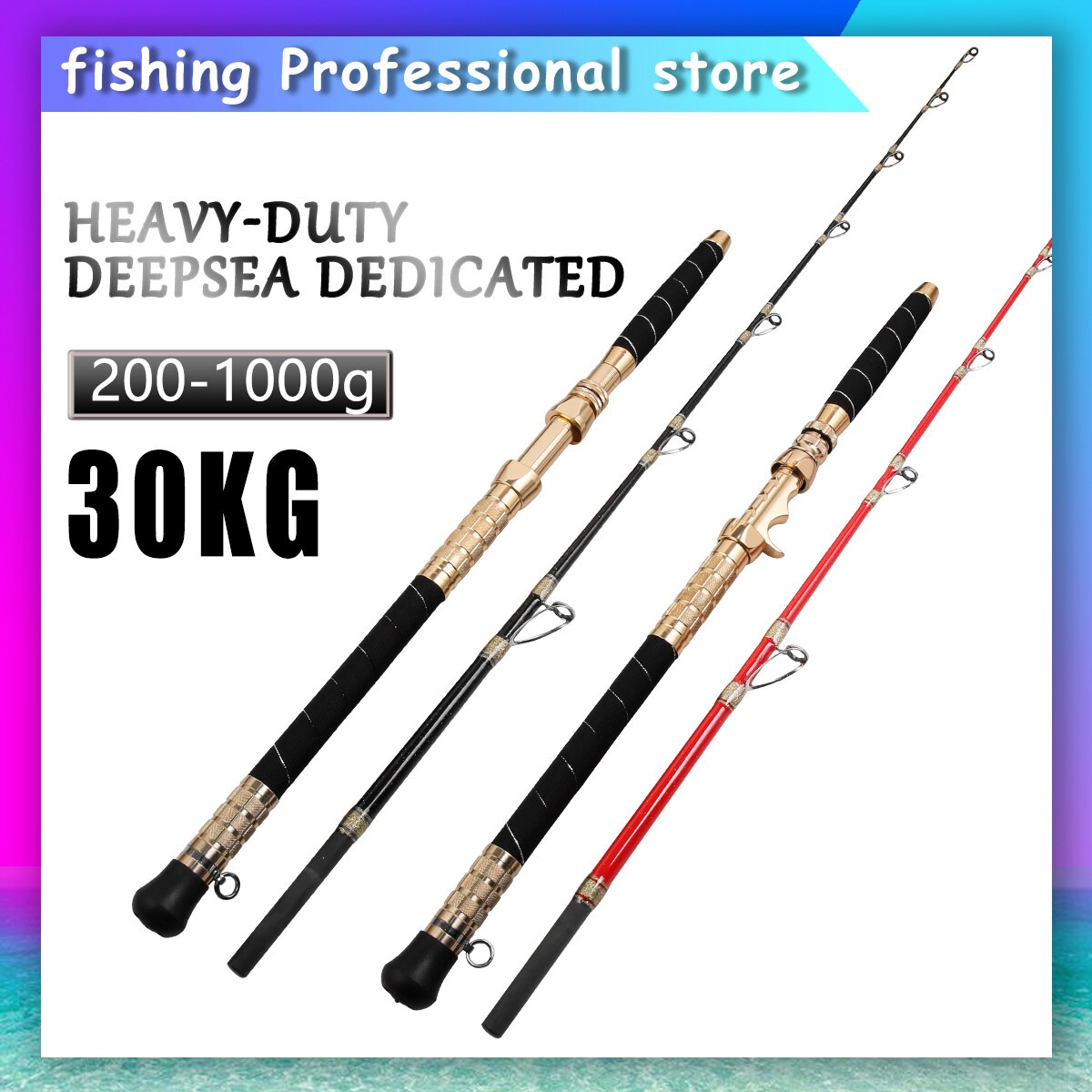 1.65M(5.5ft)/1.8M(6ft) 70 lb bait 200-1000g solid tip Professional