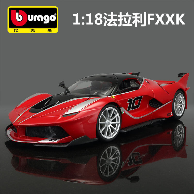 Bimei Mô Hình Ferrari Cao Mô Phỏng Xe Hợp Kim FXXK Mô Hình 1 18 Bộ Sưu Tập Quà Tặng Gốc Trang Trí Xe Thể Thao Mô Hình 2017 Quà Tặng Lựa Chọn Tốt Nhất Từ Nhà Máy Bimei Highland
