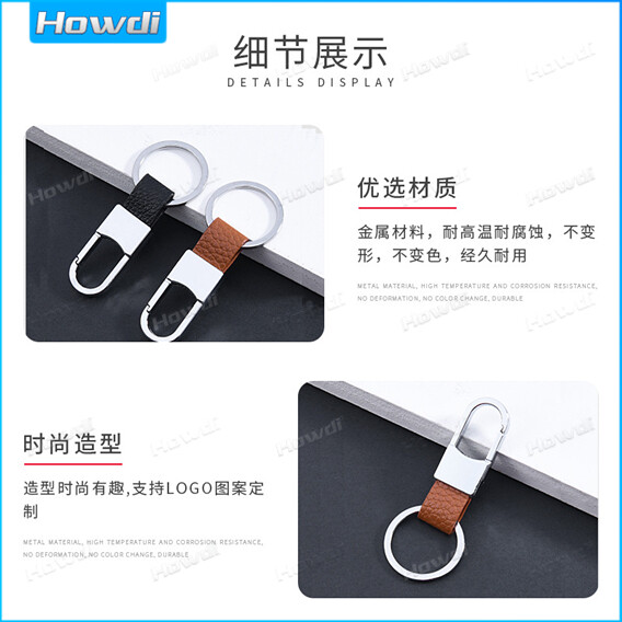 【Customized】 Leather Strap Keyring Motorcycle Keychain Car keychain for Car and Motorcycle